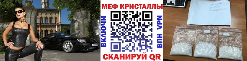 Как найти наркотики Мураши КОКАИН Alpha-PVP ГАШИШ