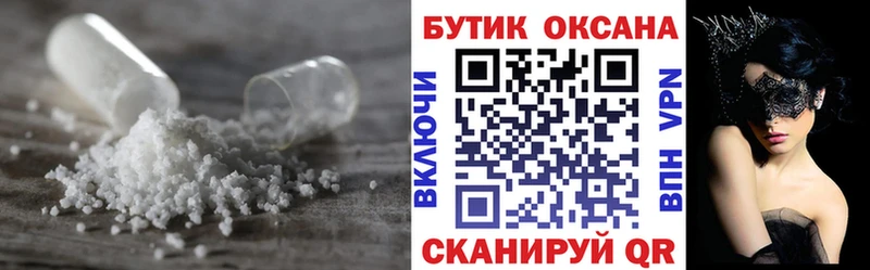 Бутират жидкий экстази  Мураши 