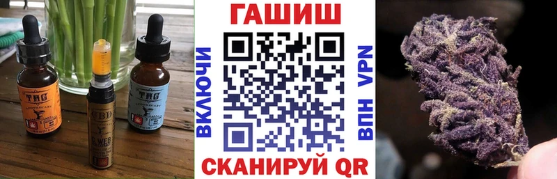 Еда ТГК конопля  цены наркотик  Мураши 