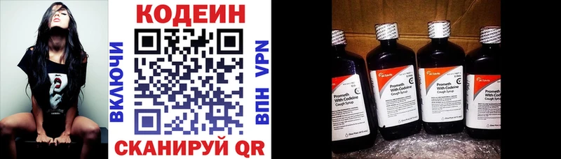 Codein Purple Drank  Мураши 