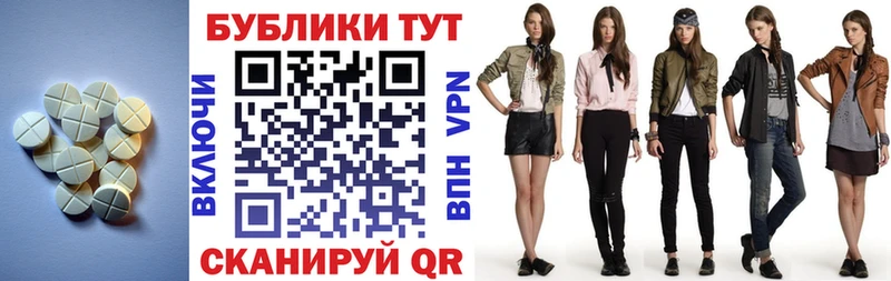 Экстази XTC  Мураши 