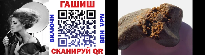Гашиш VHQ  закладки  Мураши 