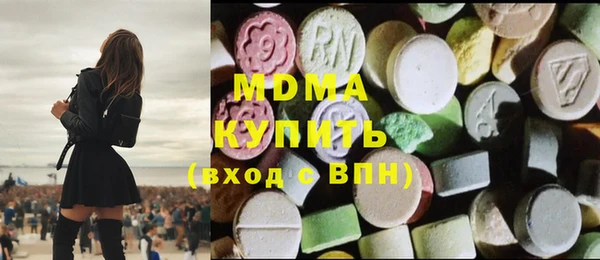 MESCALINE Новозыбков