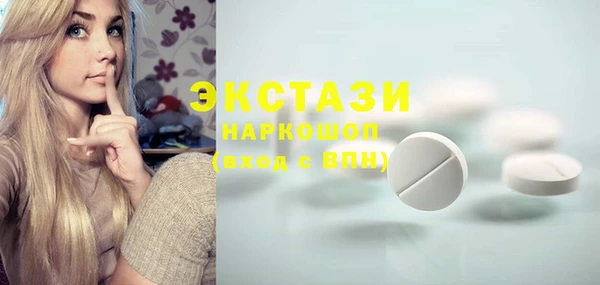 стаф Новокубанск