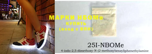 каннабис Белая Холуница