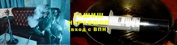 стаф Новокубанск