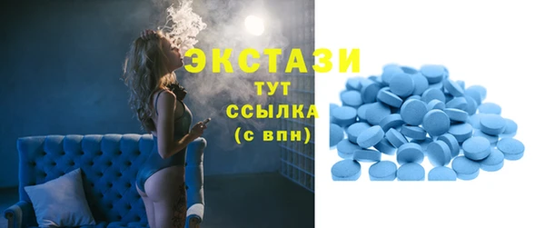 MESCALINE Новозыбков