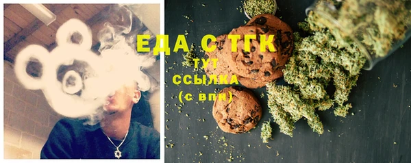 MESCALINE Новозыбков