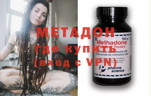 MESCALINE Новозыбков