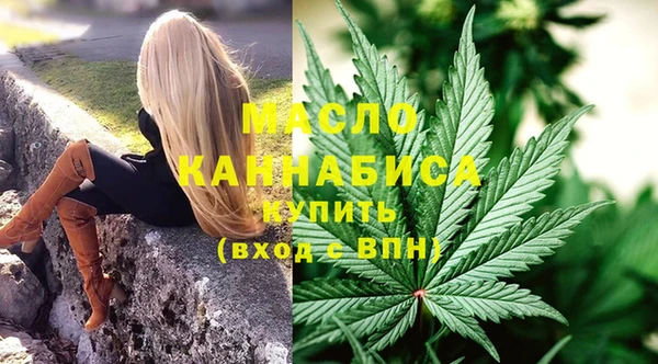MESCALINE Новозыбков