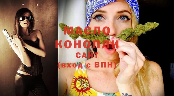 MESCALINE Новозыбков