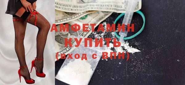 MDMA Premium VHQ Каменск-Шахтинский