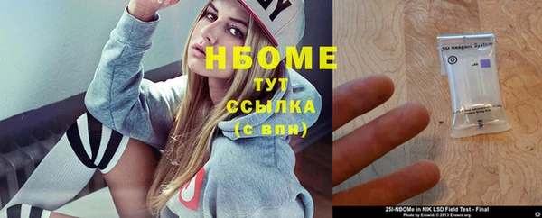 MESCALINE Новозыбков