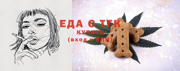 бошки Новодвинск