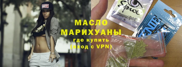 мефедрон мука Белая Калитва