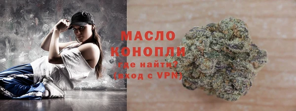 сатива Нефтекумск