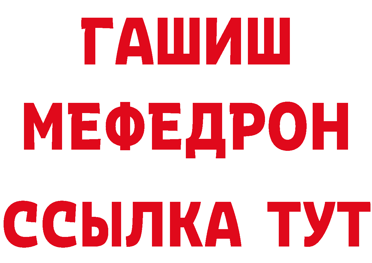 ГЕРОИН гречка как зайти площадка мега Мураши