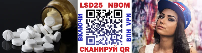 ЛСД экстази кислота  где можно купить   Мураши 