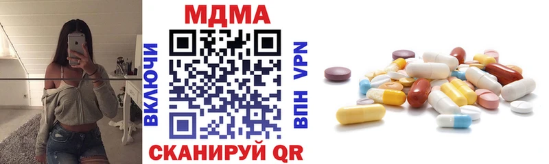 кракен рабочий сайт  Мураши  MDMA crystal 