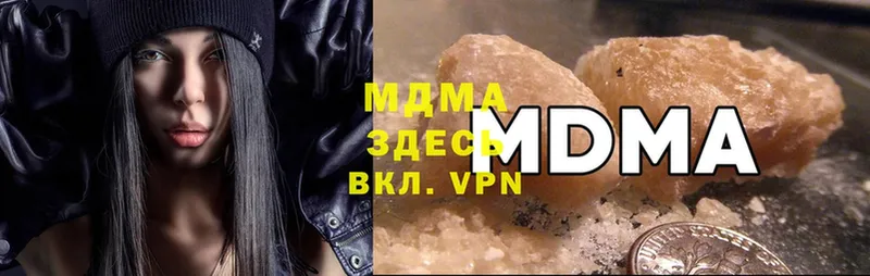 MDMA crystal  Мураши 