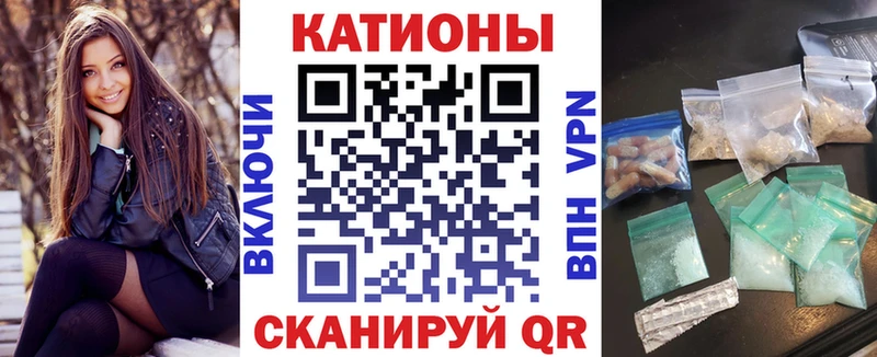 МЕФ мяу мяу цена наркотик Мураши
