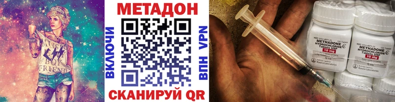 МЕТАДОН белоснежный  закладки  Мураши 