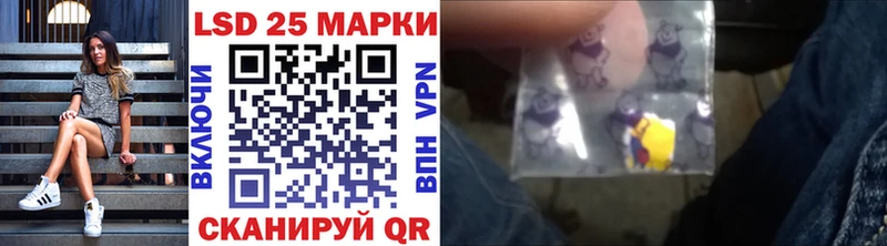 Наркотические марки 1500мкг  наркотики  Мураши 