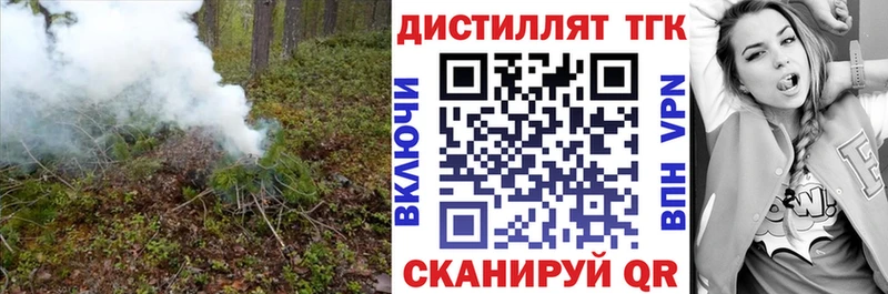 omg   купить наркотики сайты  Мураши  Дистиллят ТГК вейп с тгк 